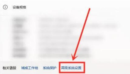 小编教你win11右键反应慢怎么解决