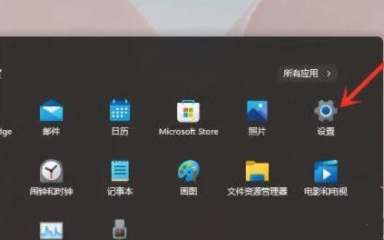 小编教你win11右键反应慢怎么解决