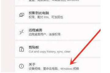 小编教你win11右键反应慢怎么解决