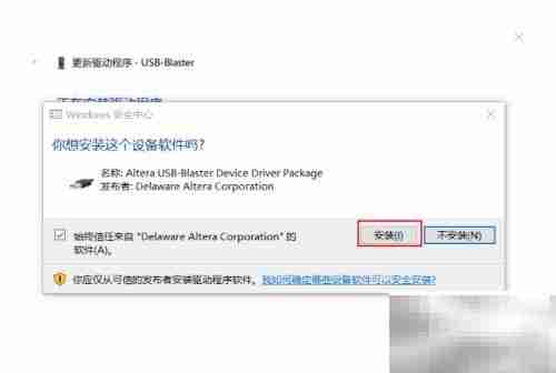 USB Blaster驱动安装指南