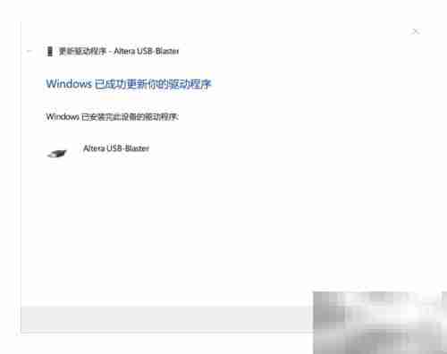 USB Blaster驱动安装指南