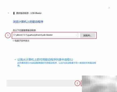 USB Blaster驱动安装指南