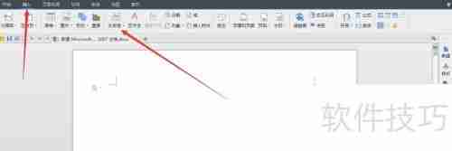 Word中制作标准试卷模板的方法