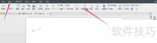 Word中制作标准试卷模板的方法