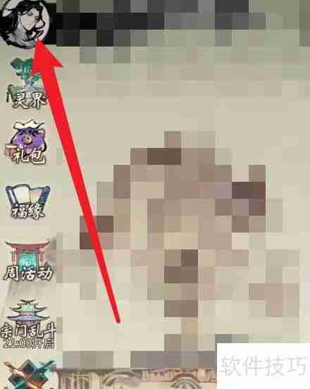 一念逍遥:前期快速上手攻略