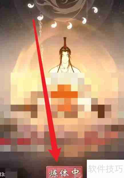 一念逍遥:前期快速上手攻略