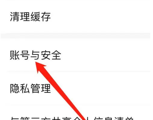 驾校一点通题库类型怎么选 驾校一点通选择题库类型方法