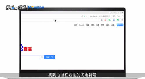 360极速浏览器怎么设置极速模式 设置浏览模式方法