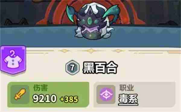 永远的蔚蓝星球76-80关通关攻略