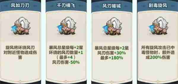 永远的蔚蓝星球76-80关通关攻略