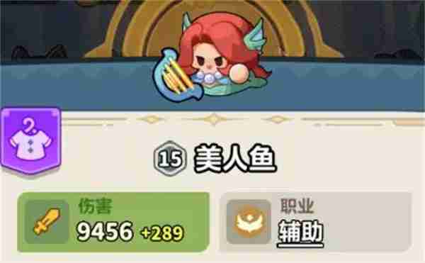 永远的蔚蓝星球76-80关通关攻略