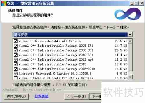 放射云院内PACS系统安装指南