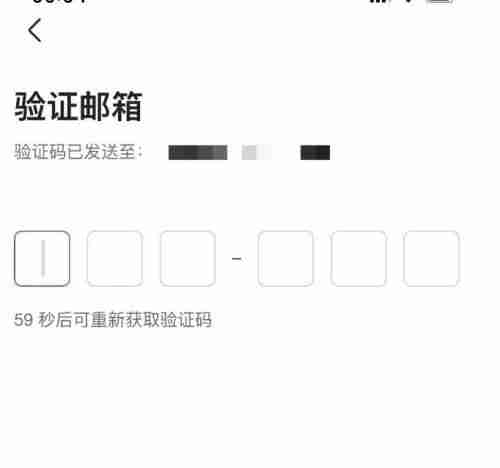 飞书邮箱如何绑定