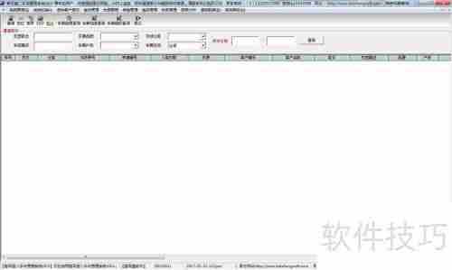 二手车贸易管理软件快速上手指南