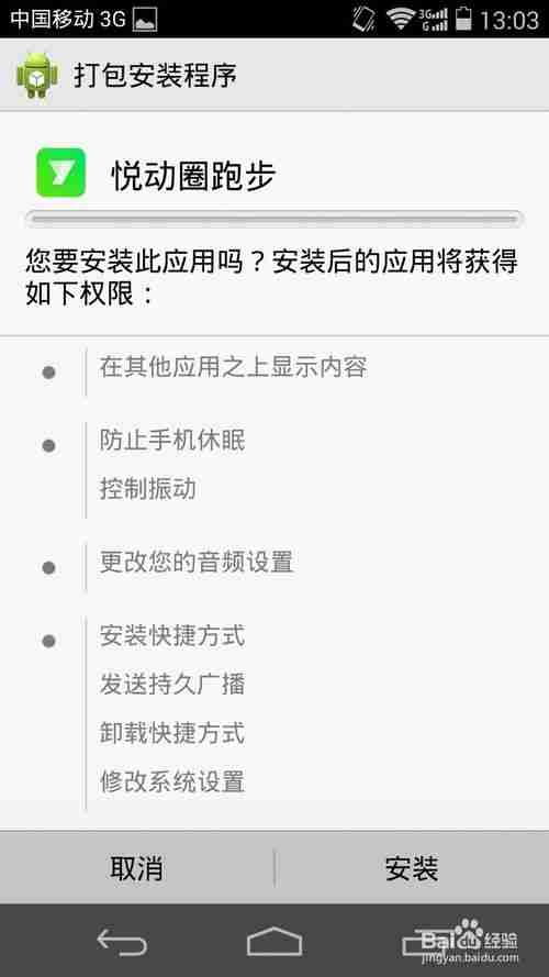 悦动圈能赚钱是真的吗 悦动圈能赚钱相关