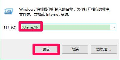 internet临时文件无法删除怎么办?