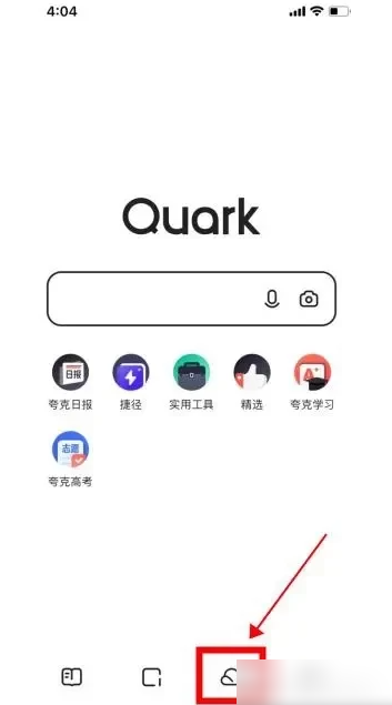 夸克网盘拉新怎么申请 夸克网盘拉新申请方法教程