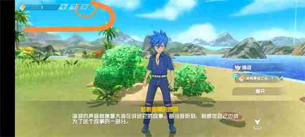 口袋新旅途经验获取方法途径分享