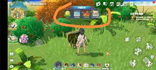 口袋新旅途经验获取方法途径分享