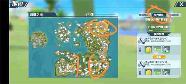 口袋新旅途经验获取方法途径分享