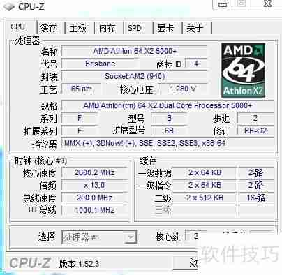 如何查看电脑配置：简单易懂的方法
