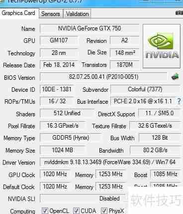 如何查看电脑配置：简单易懂的方法