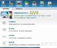 如何查看电脑配置：简单易懂的方法