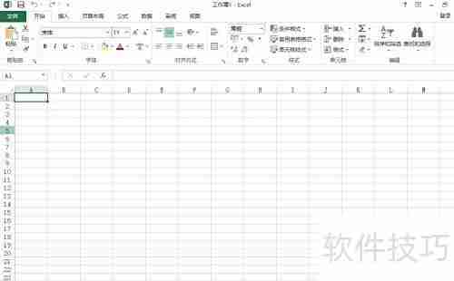 Win10安装Office 2013教程