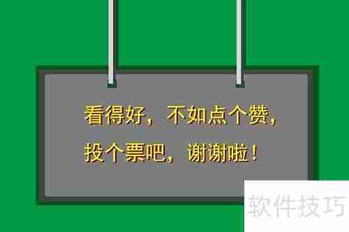 Win10安装Office 2013教程