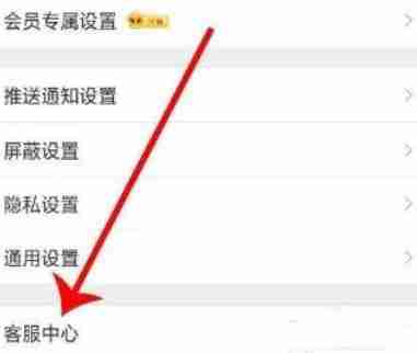 微博视频博主怎么认证