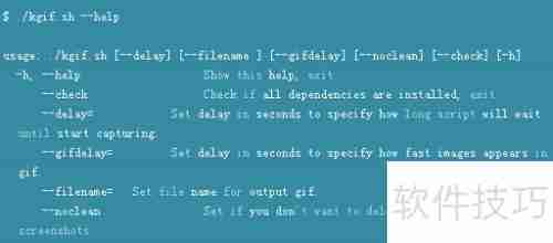 Kgif窗口录制GIF简易教程