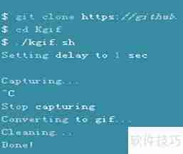 Kgif窗口录制GIF简易教程