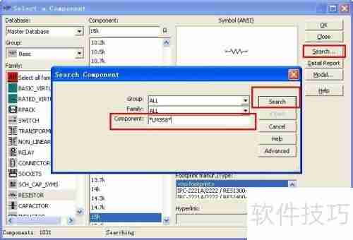 Multisim电路仿真软件：功能与应用简介