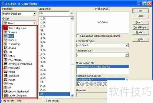 Multisim电路仿真软件：功能与应用简介
