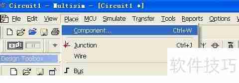 Multisim电路仿真软件：功能与应用简介