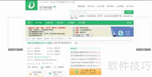 汽车维修管理系统免费版下载地址