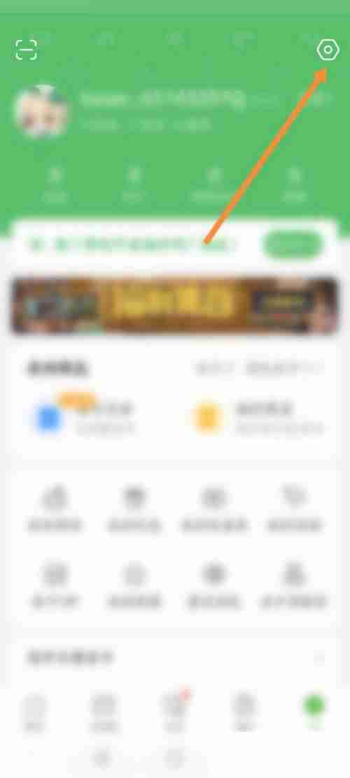 4399游戏盒怎么进行意见反馈？4399游戏盒进行意见反馈教程