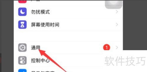 iPad连不上漫步者耳机怎么解决