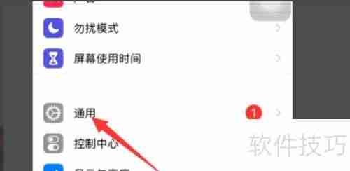 iPad搜不到漫步者耳机?