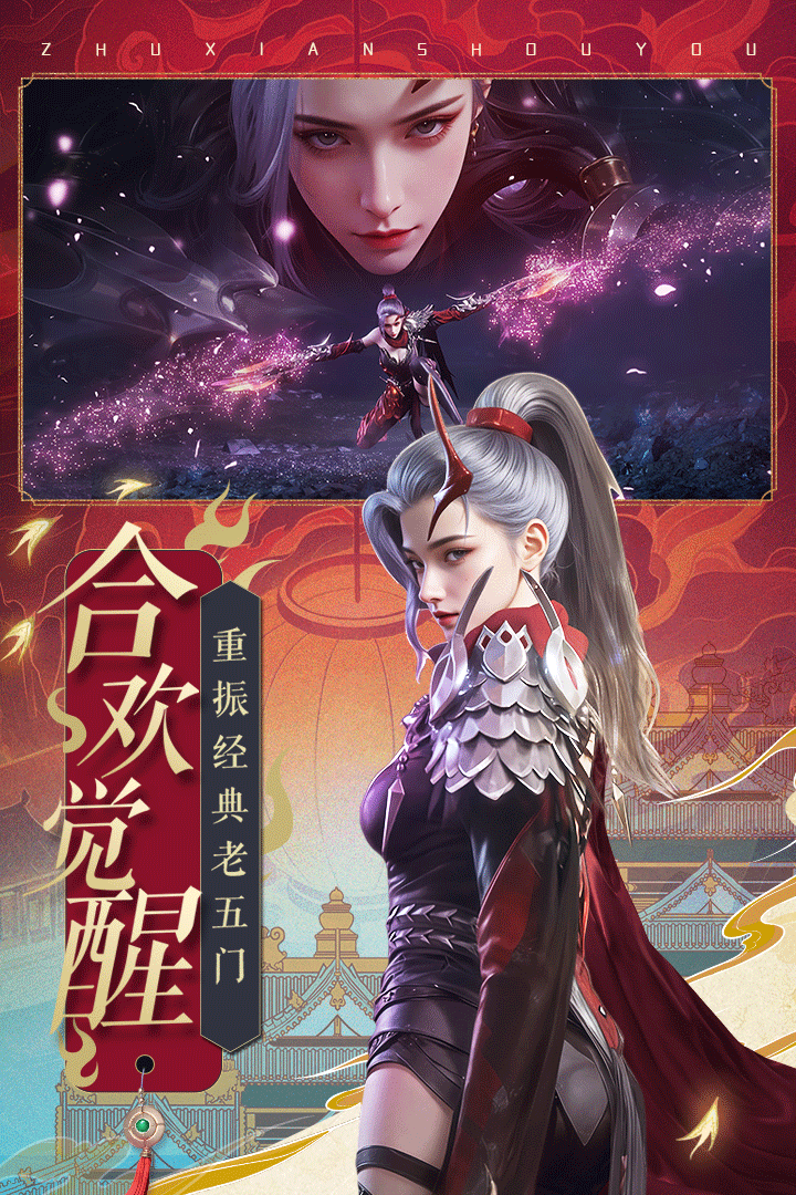 装备可以交易的手游推荐