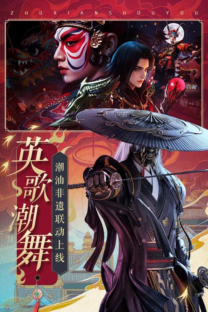 装备可以交易的手游推荐