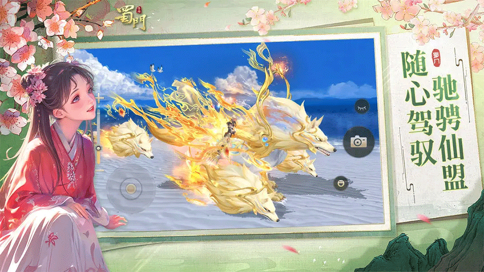 装备可以交易的手游推荐