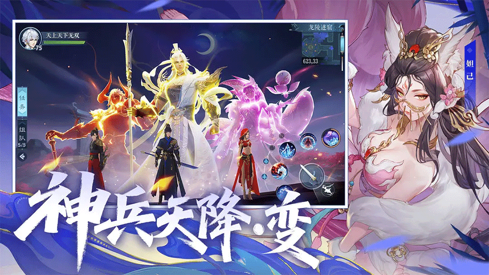 装备可以交易的手游推荐