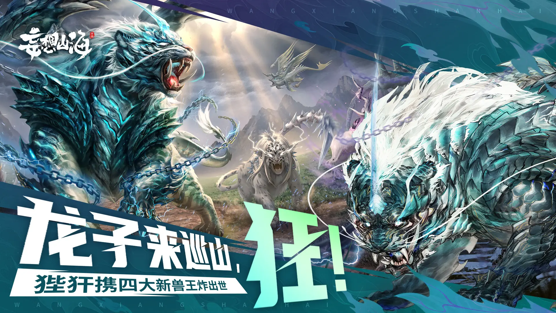 装备可以交易的手游推荐