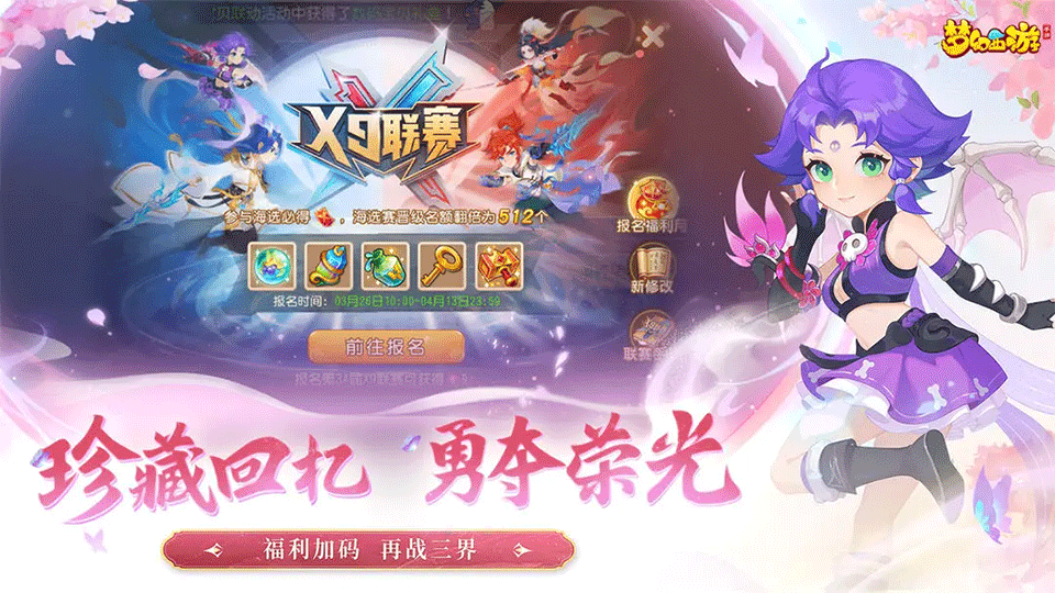 装备可以交易的手游推荐