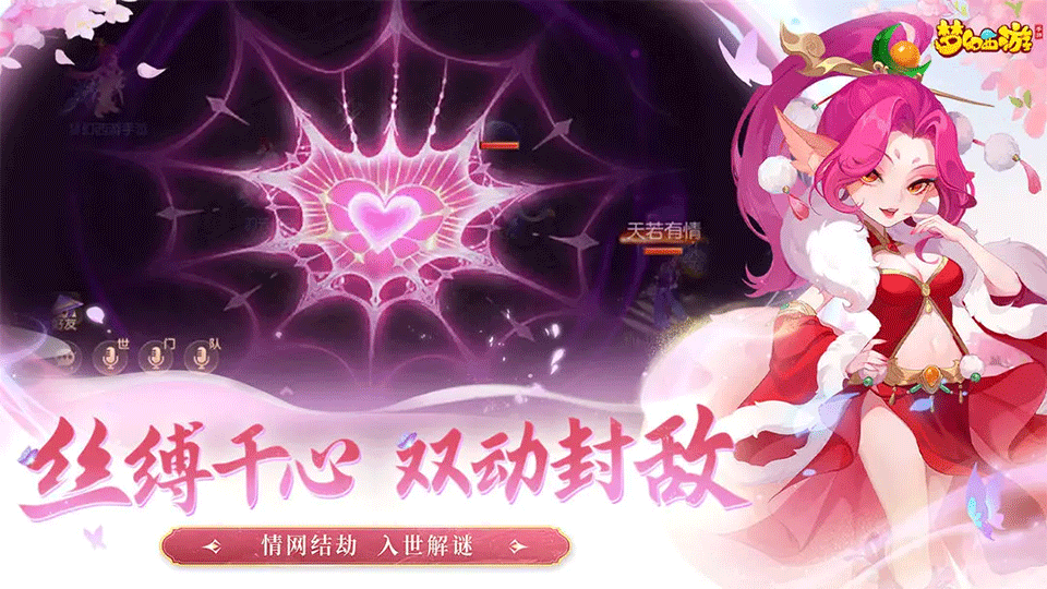 装备可以交易的手游推荐