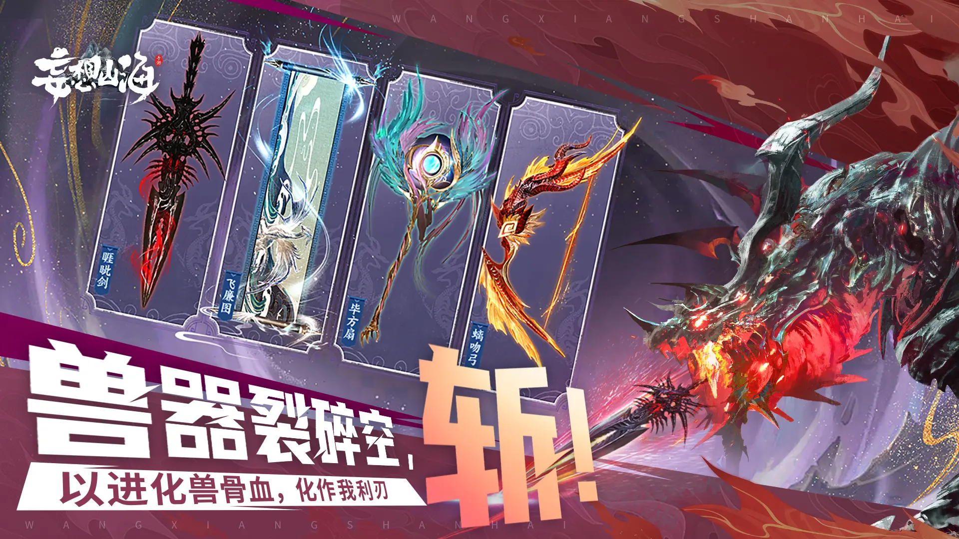 装备可以交易的手游推荐