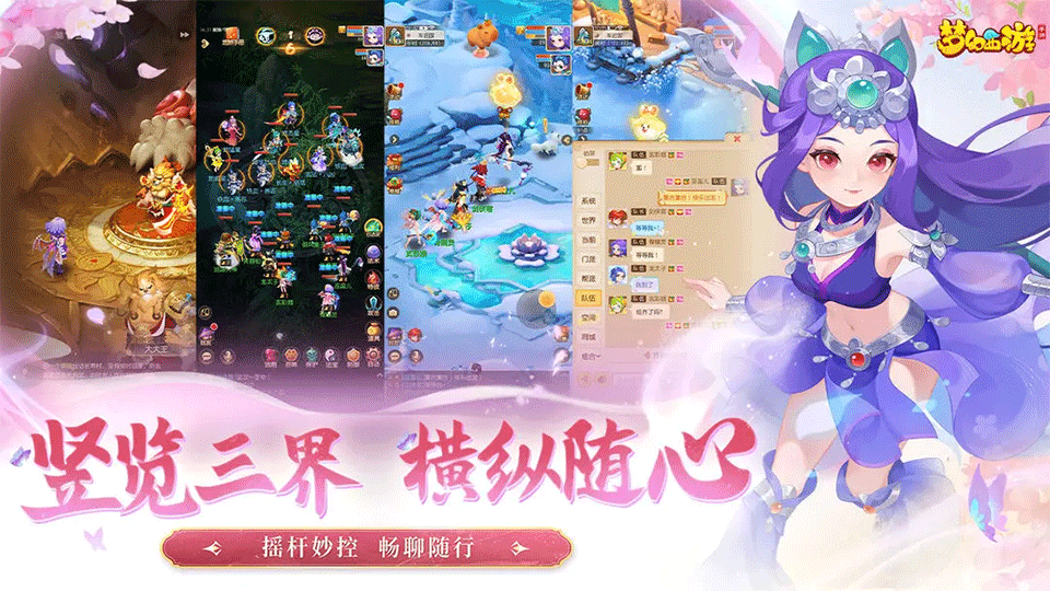 装备可以交易的手游推荐