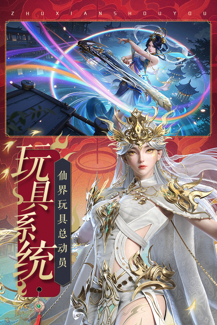 装备可以交易的手游推荐