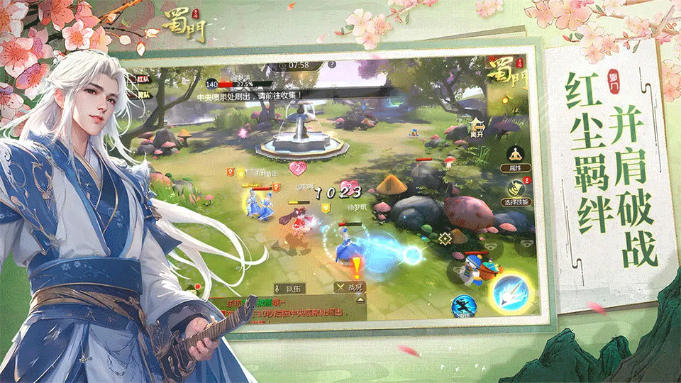 装备可以交易的手游推荐